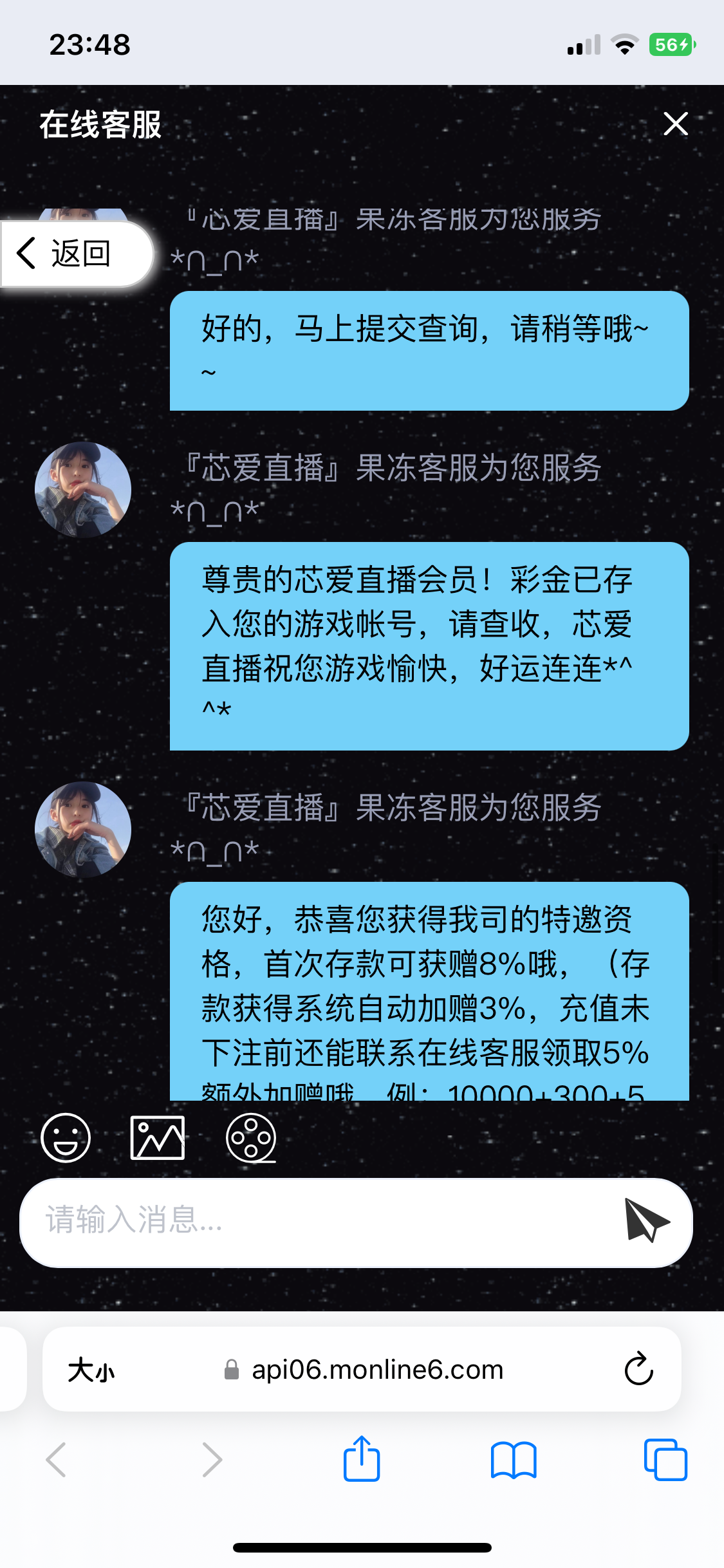 C7E5FBC1-C768-4E72-BE79-A52787DB807A.png