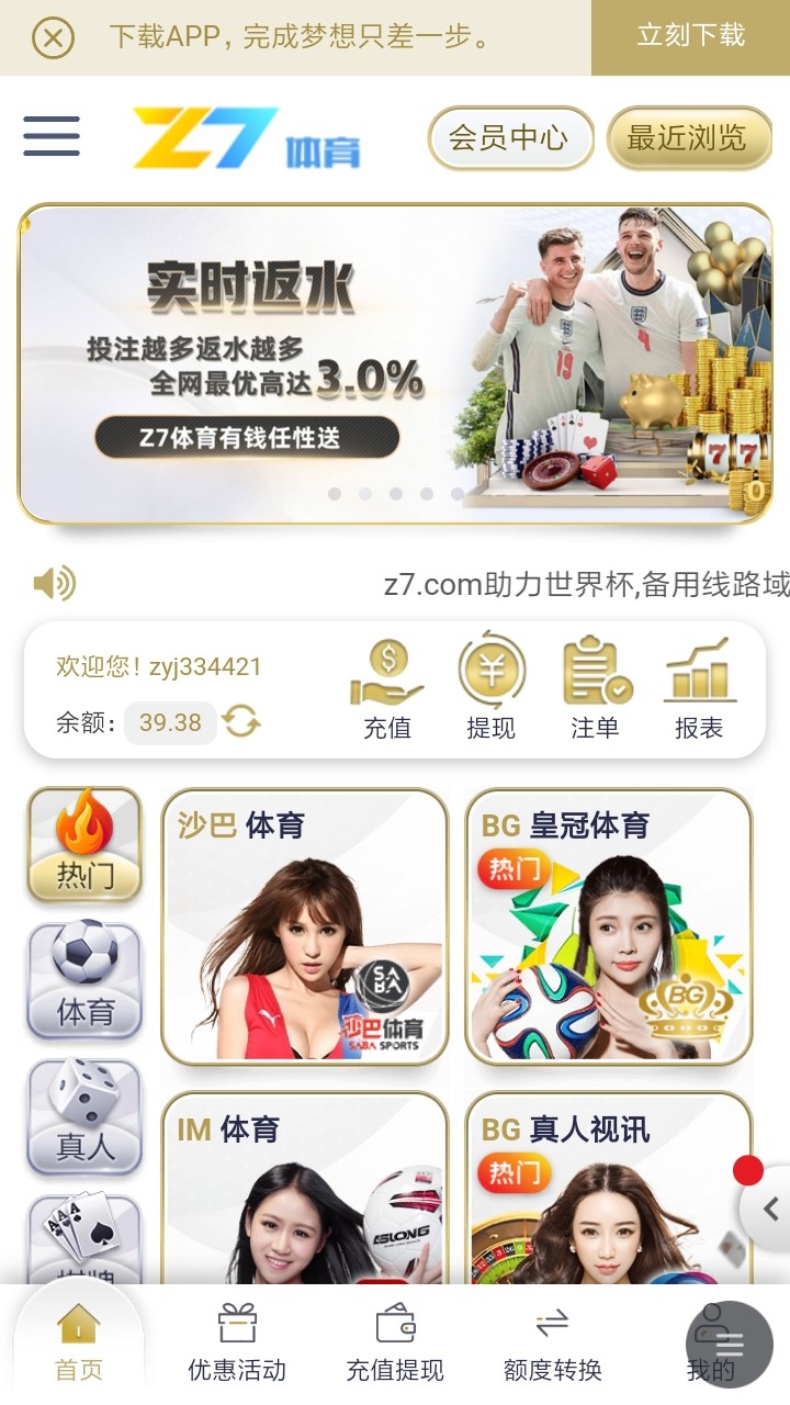 Screenshot_2022-12-17-10-42-42-505_com.android.browser.jpg