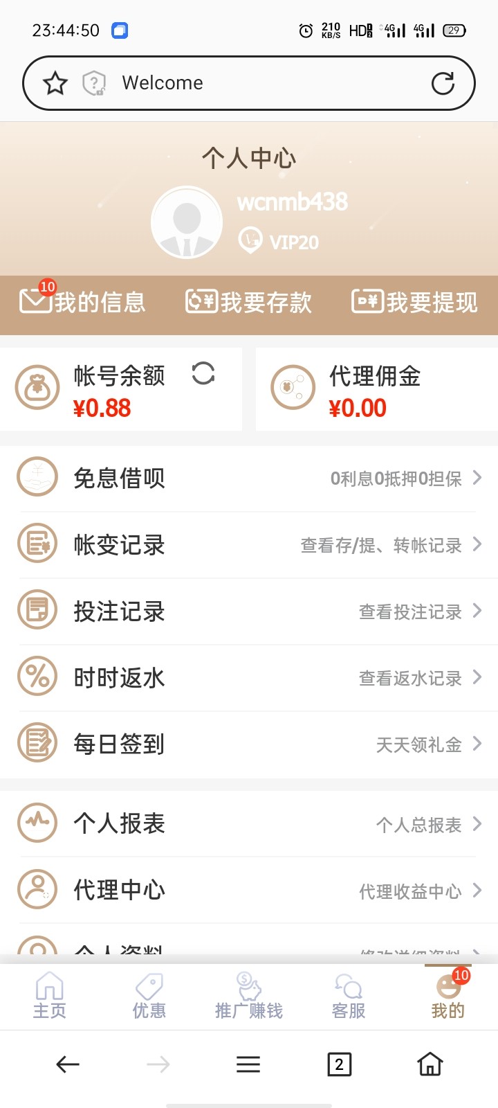 Screenshot_2022-12-11-23-44-51-48.jpg