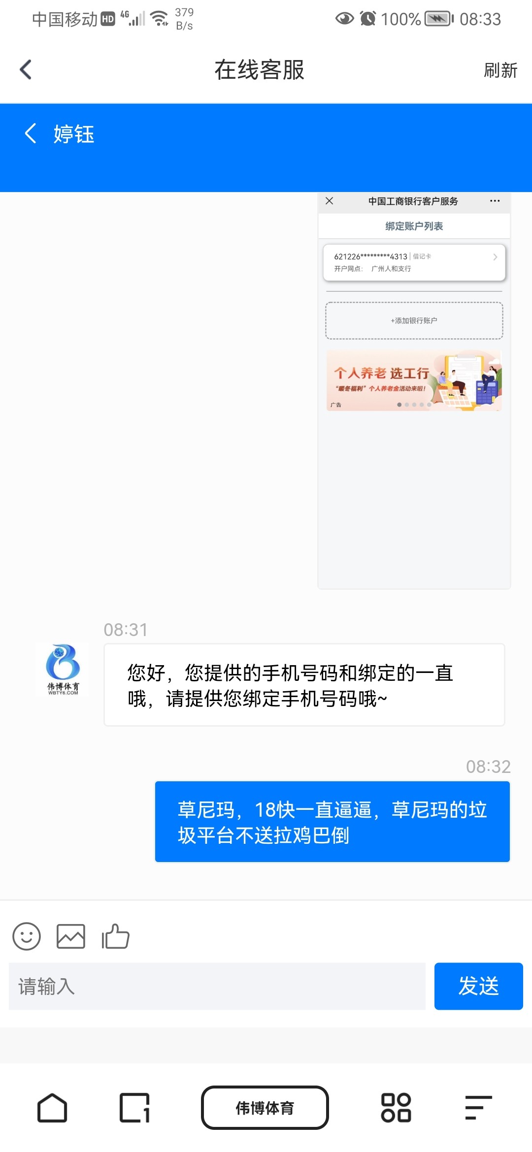Screenshot_20221210_083304_com.quark.browser.jpg