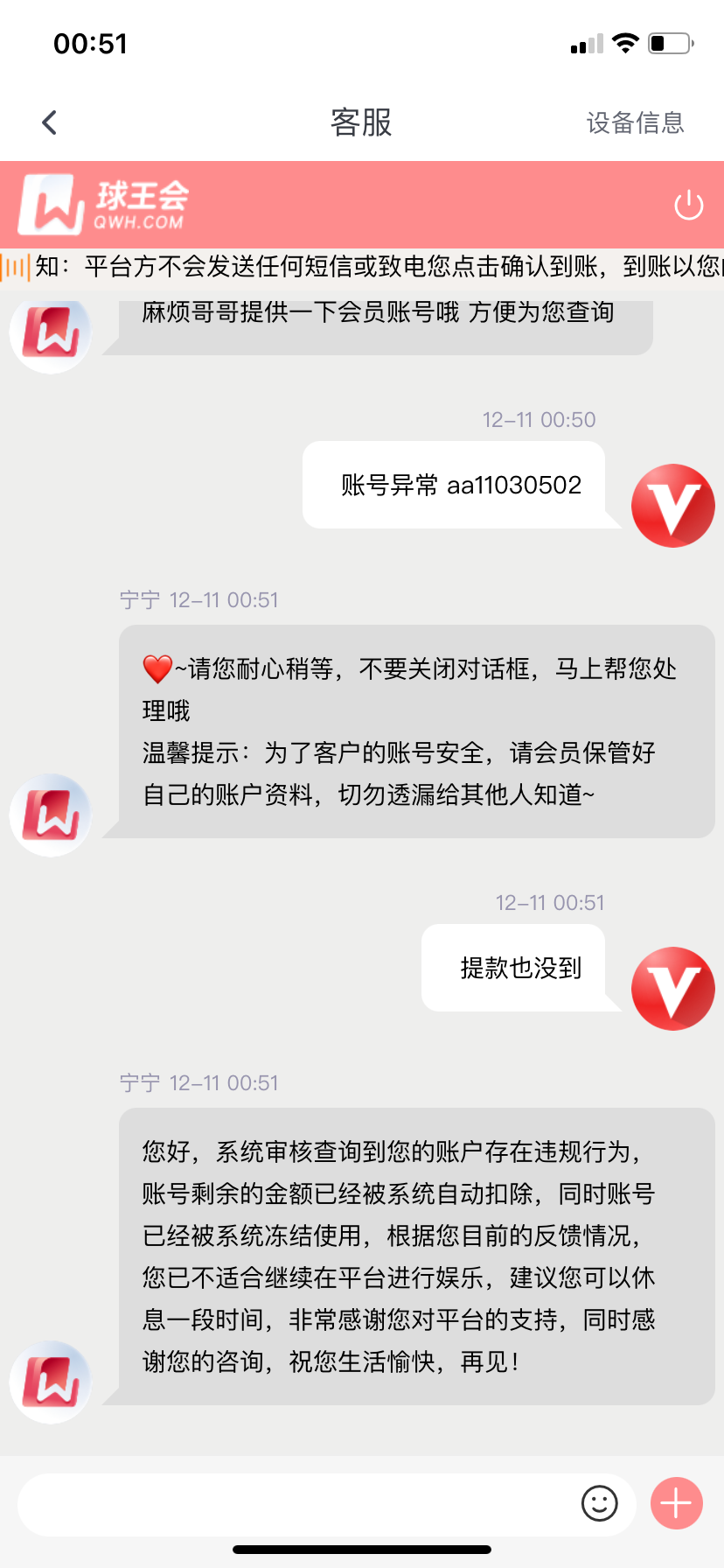 9B08ACCF-B9E8-40EF-88C7-0A46CAF3550D.png