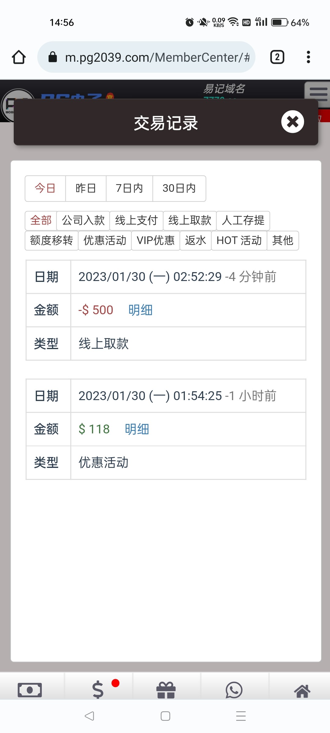 Screenshot_2023-01-30-14-56-38-00_40deb401b9ffe8e1df2f1cc5ba480b12.jpg