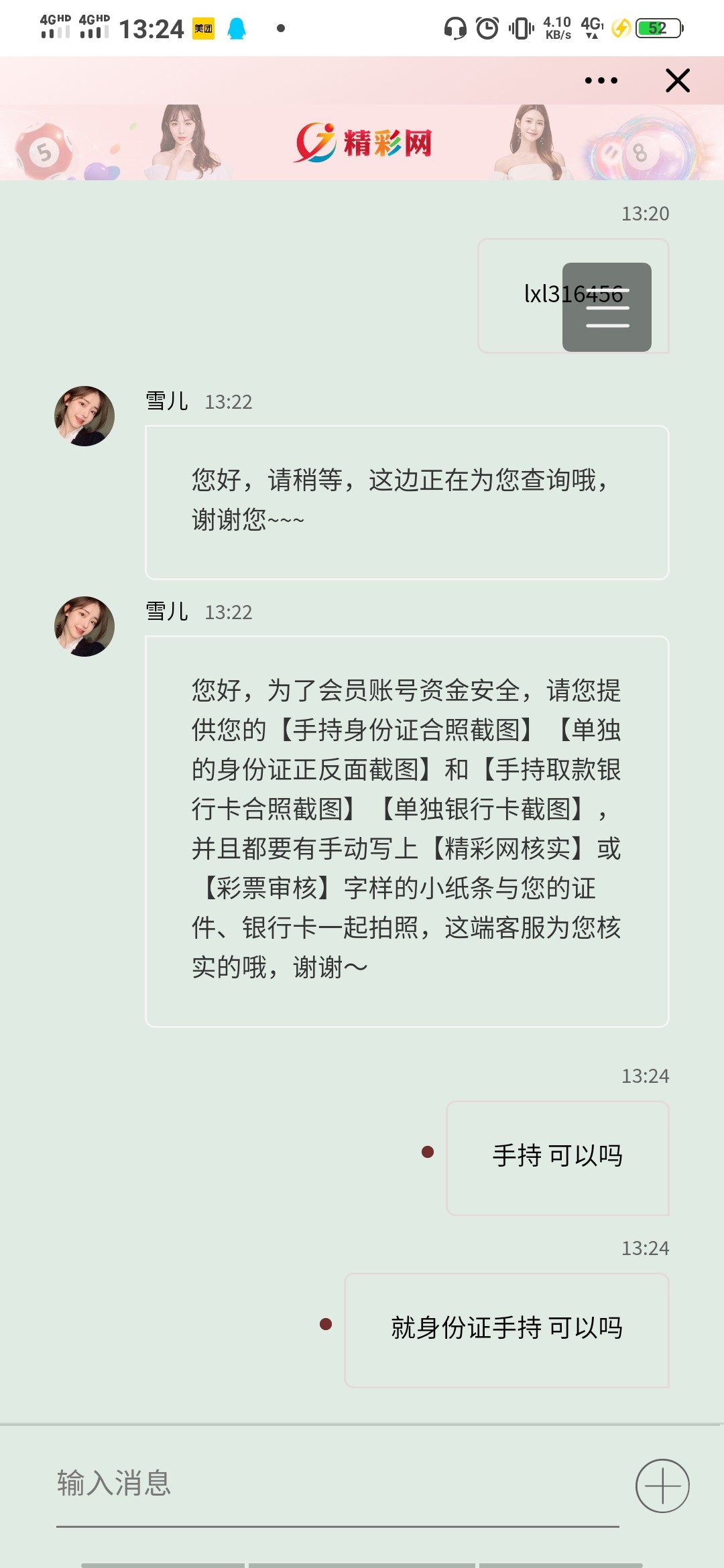 Screenshot_20230124_132443.jpg