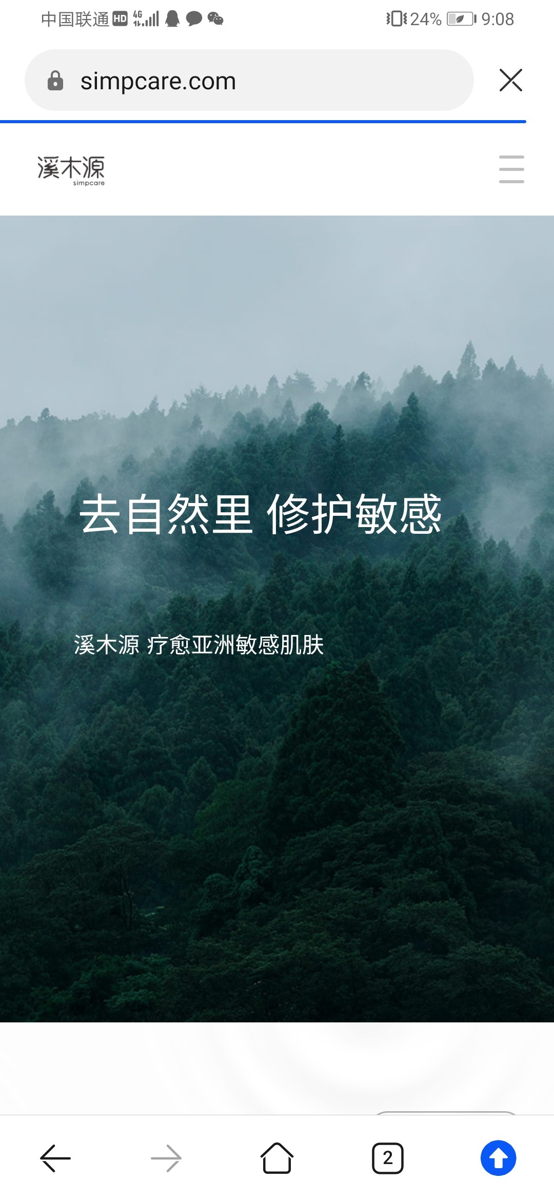 Screenshot_20230106_210812_com.huawei.browser.jpg