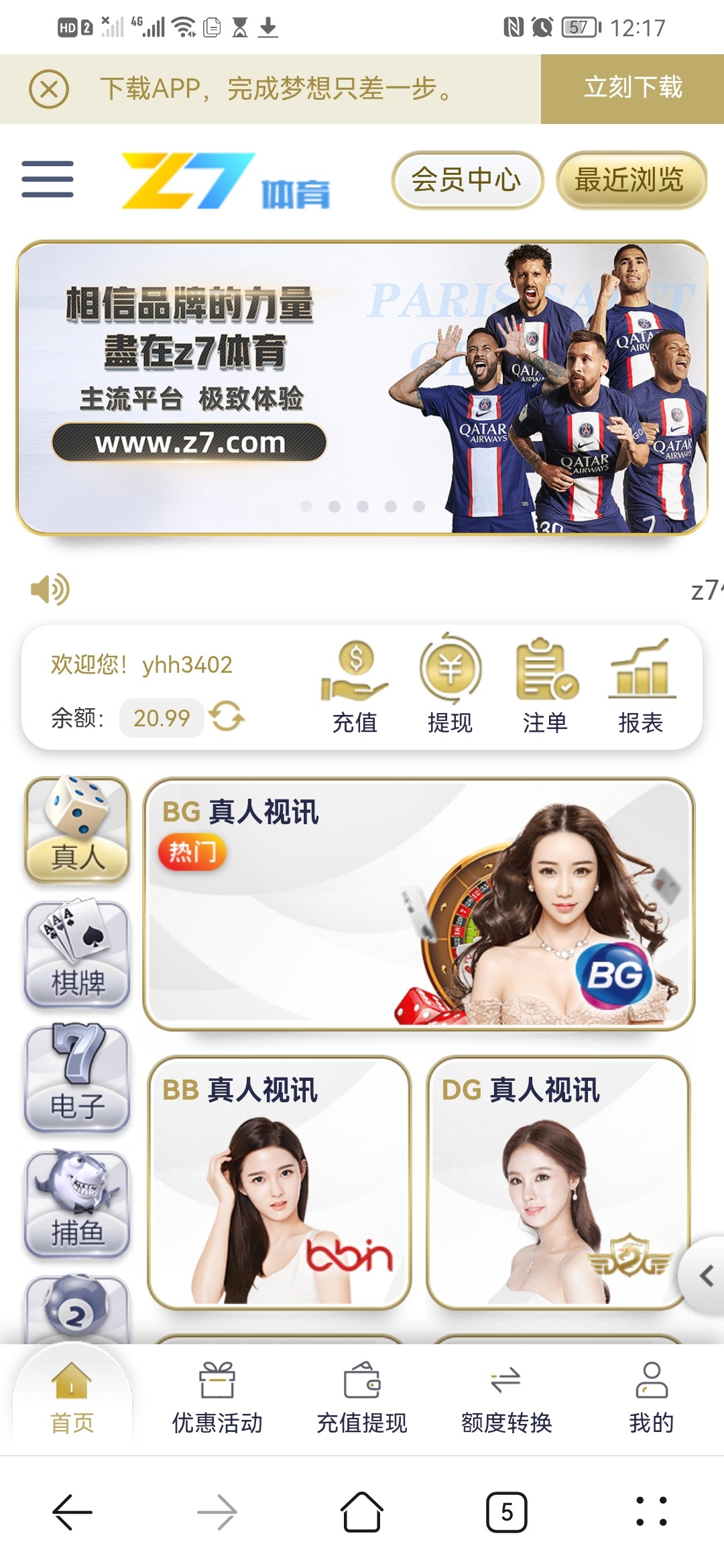 Screenshot_20230117_001700_com.huawei.browser.jpg