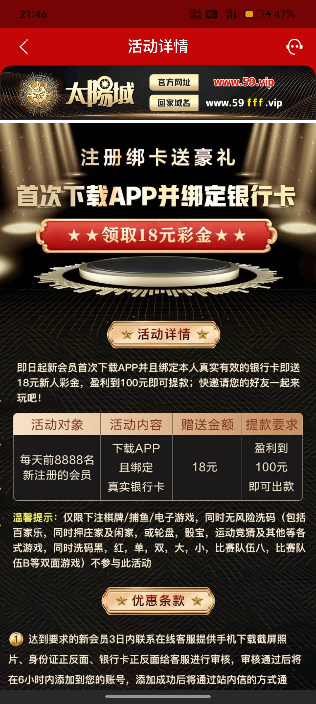 Screenshot_2023-02-27-21-46-33-27_b347b421653a8240d2e93e2635f227c3.jpg