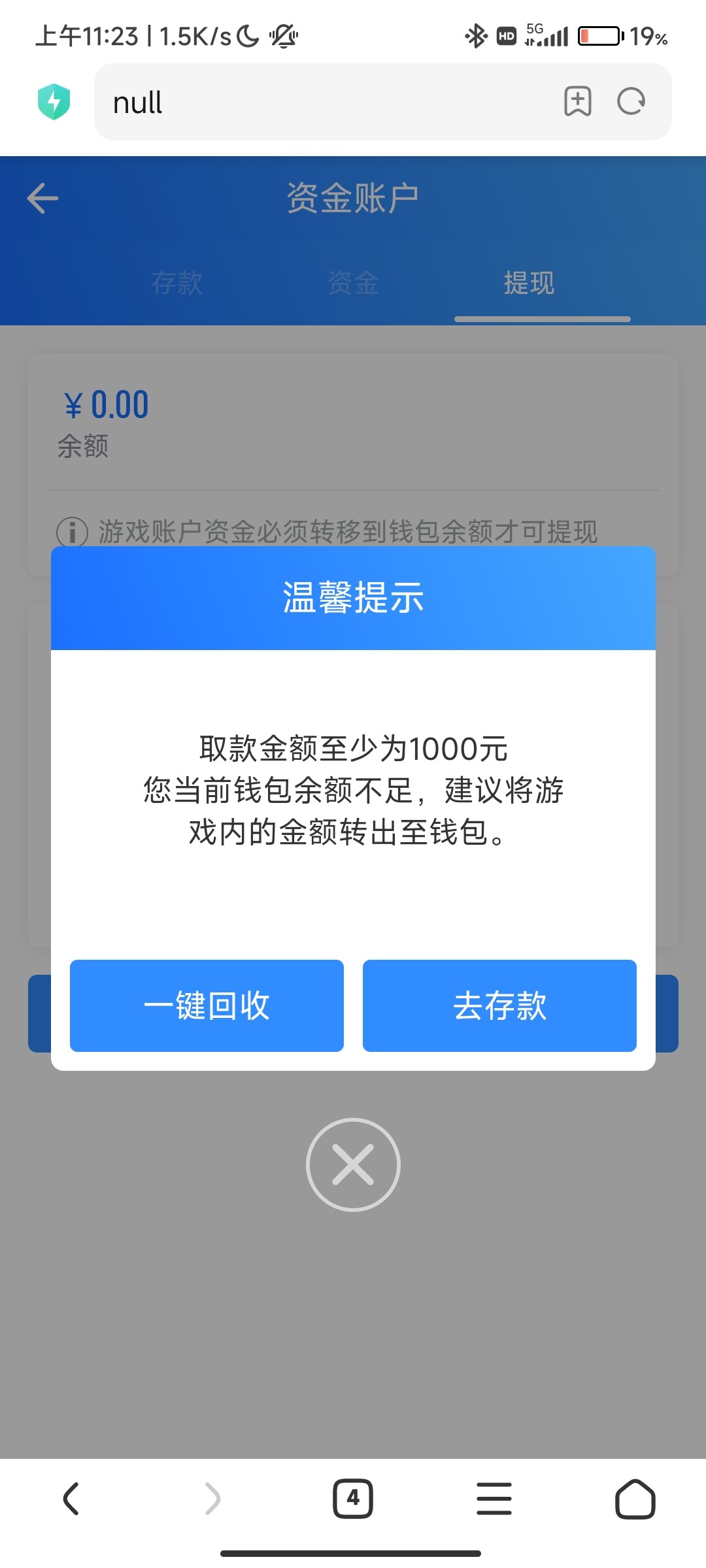 Screenshot_2023-02-12-11-23-36-816_com.android.browser.jpg