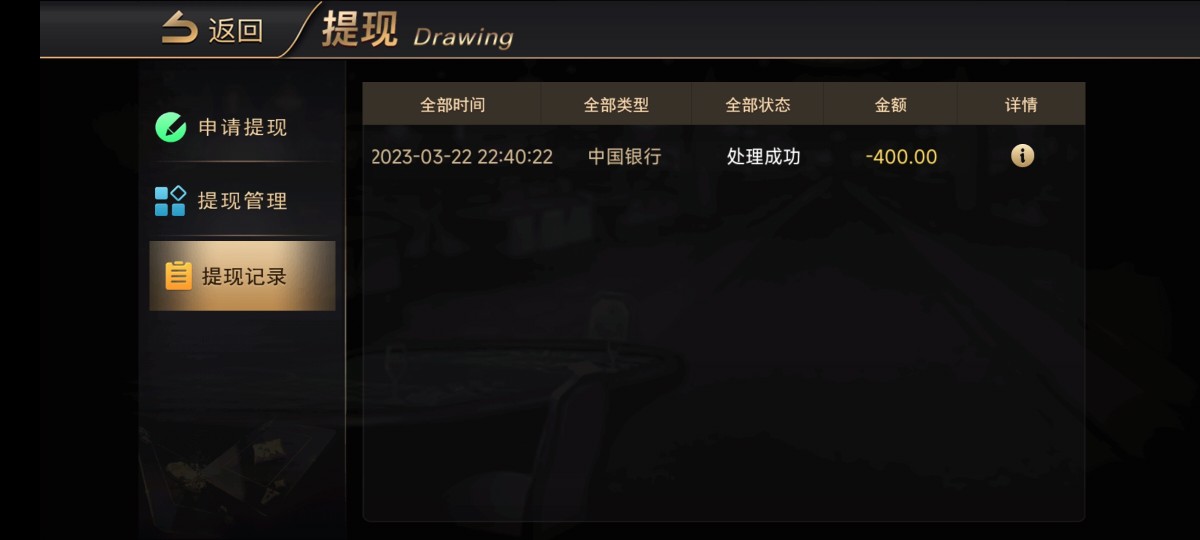 Screenshot_2023-03-23-14-35-58-003_com.nb.y215.jpg