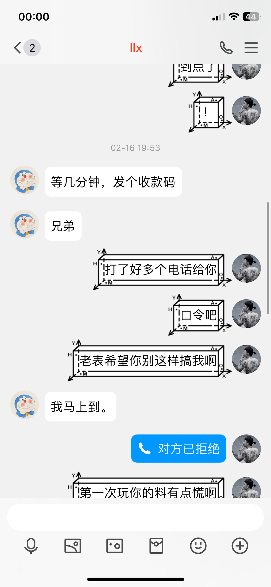 724C056E-EA7C-4BC6-B339-806DD5AD1D27.png