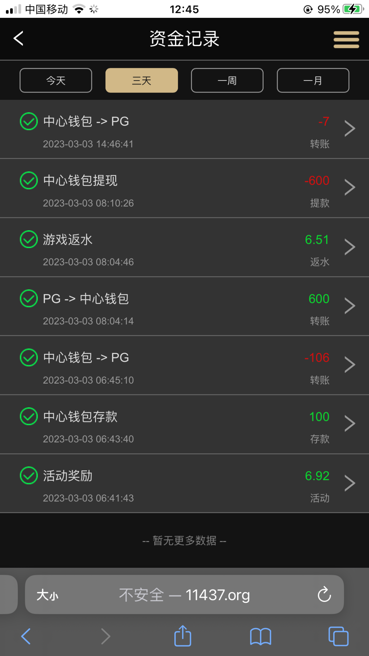 C1125A75-DCE2-4D35-AD51-38723179B9BA.png