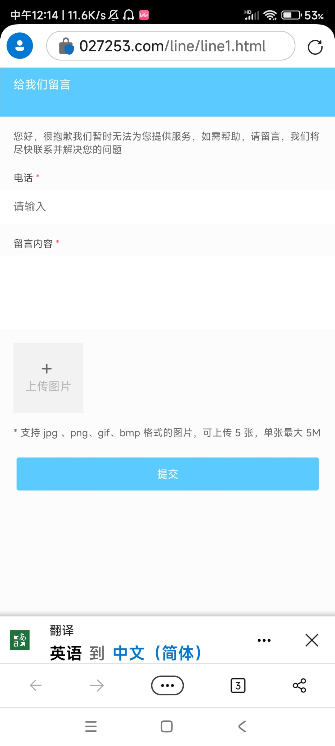 Screenshot_2023-03-24-12-14-17-642_com.microsoft.emmx.jpg