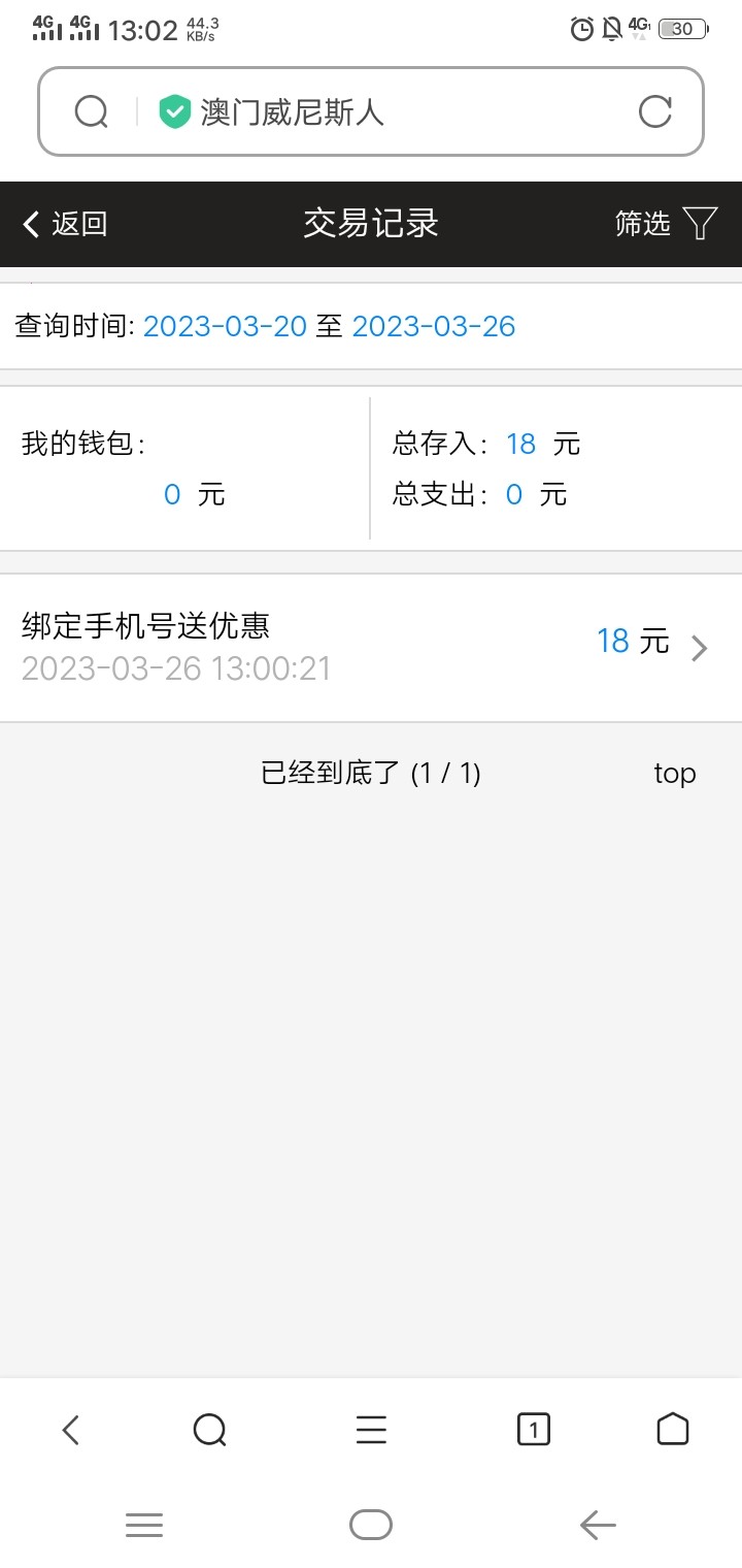 Screenshot_20230326_130257.jpg