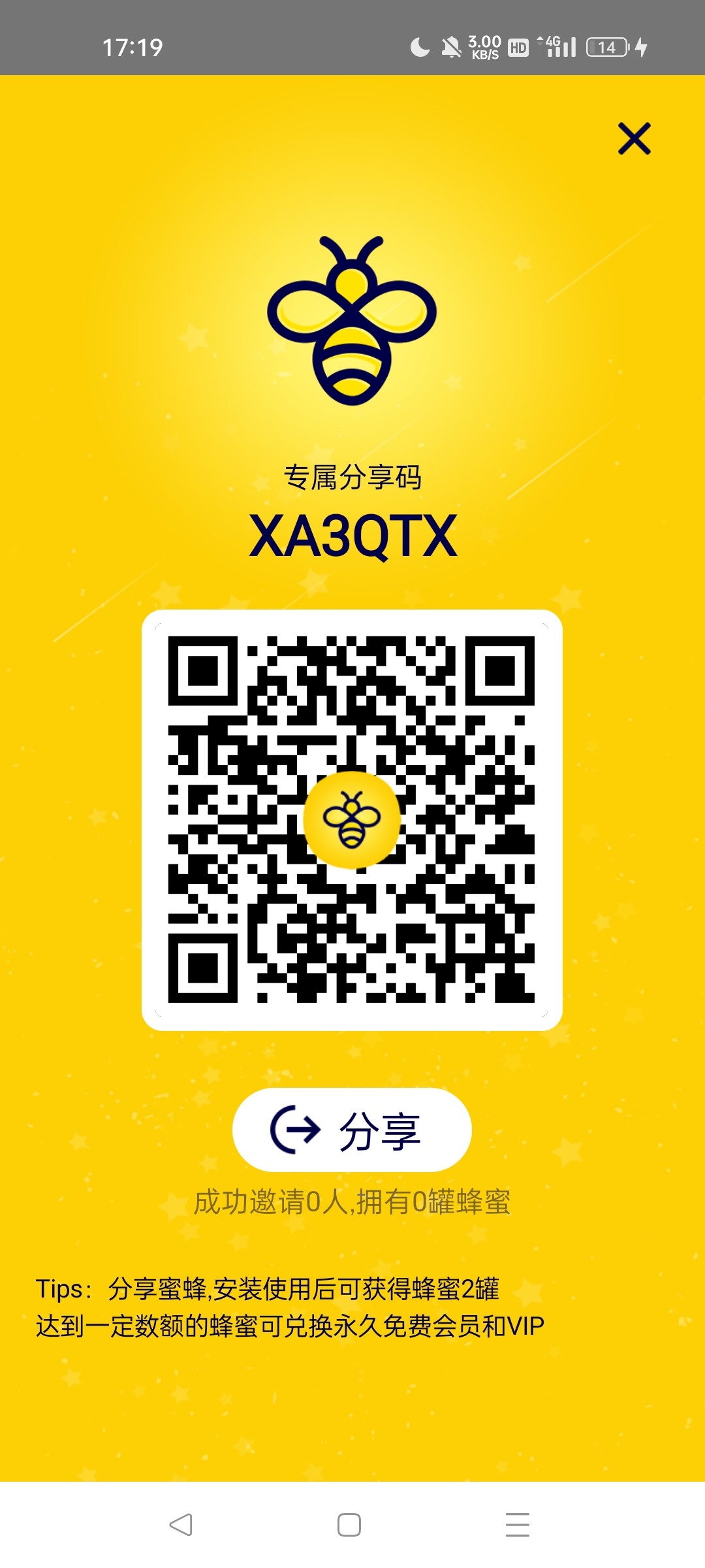 Screenshot_2023-03-31-17-19-39-71_96e1be2471ffb608097cc144abdb4e93.jpg