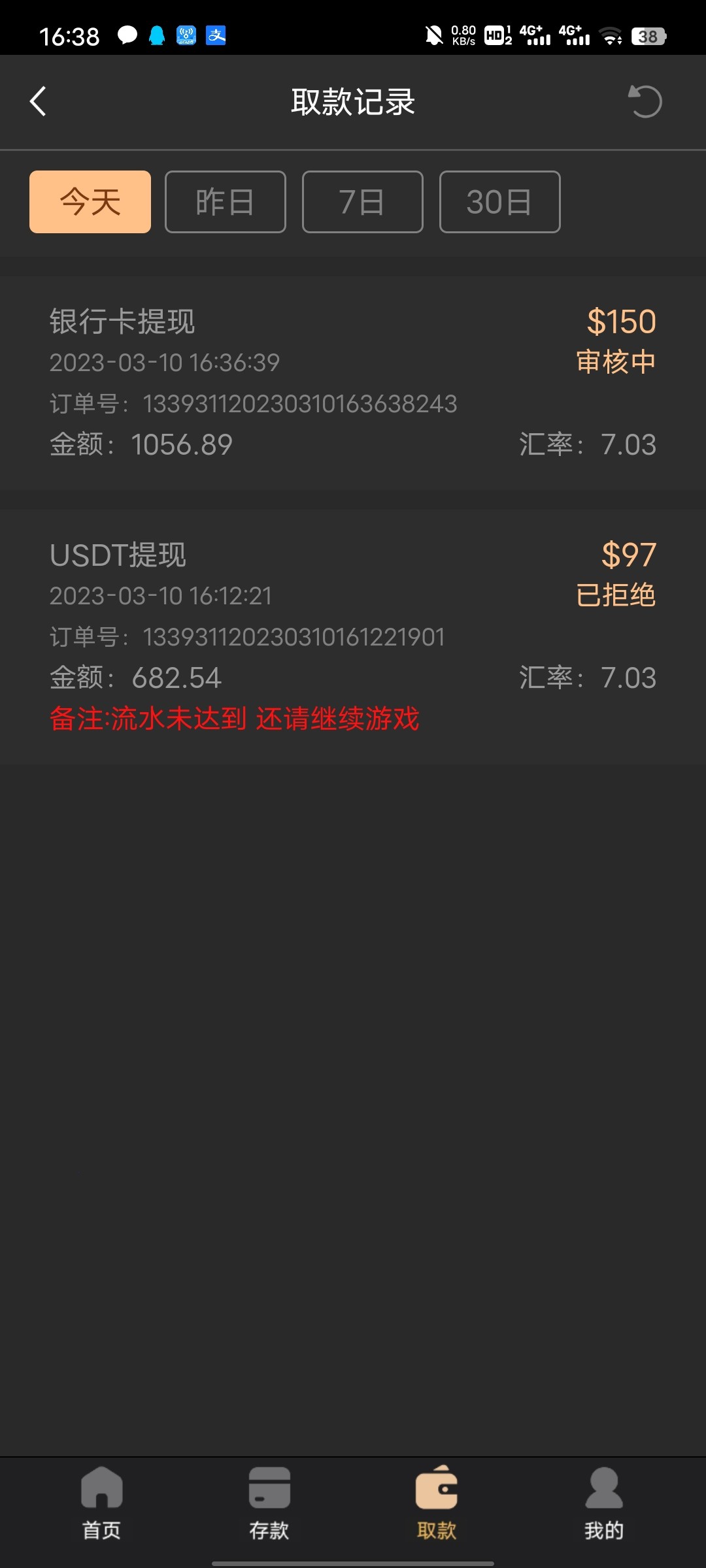 Screenshot_20230310_163800.jpg