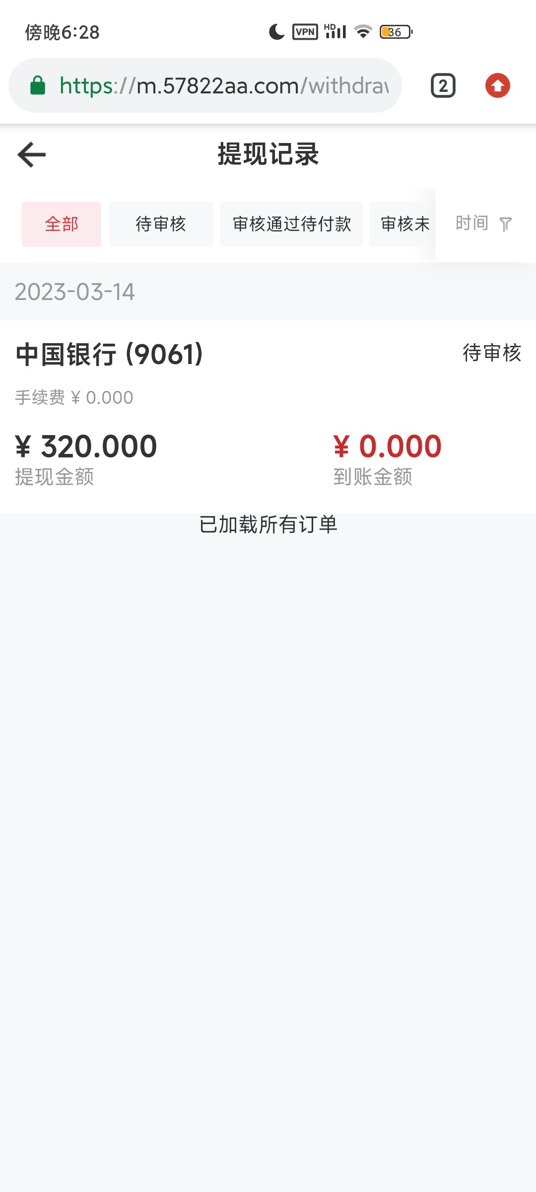 Screenshot_2023-03-14-18-28-42-461_com.android.chrome.jpg