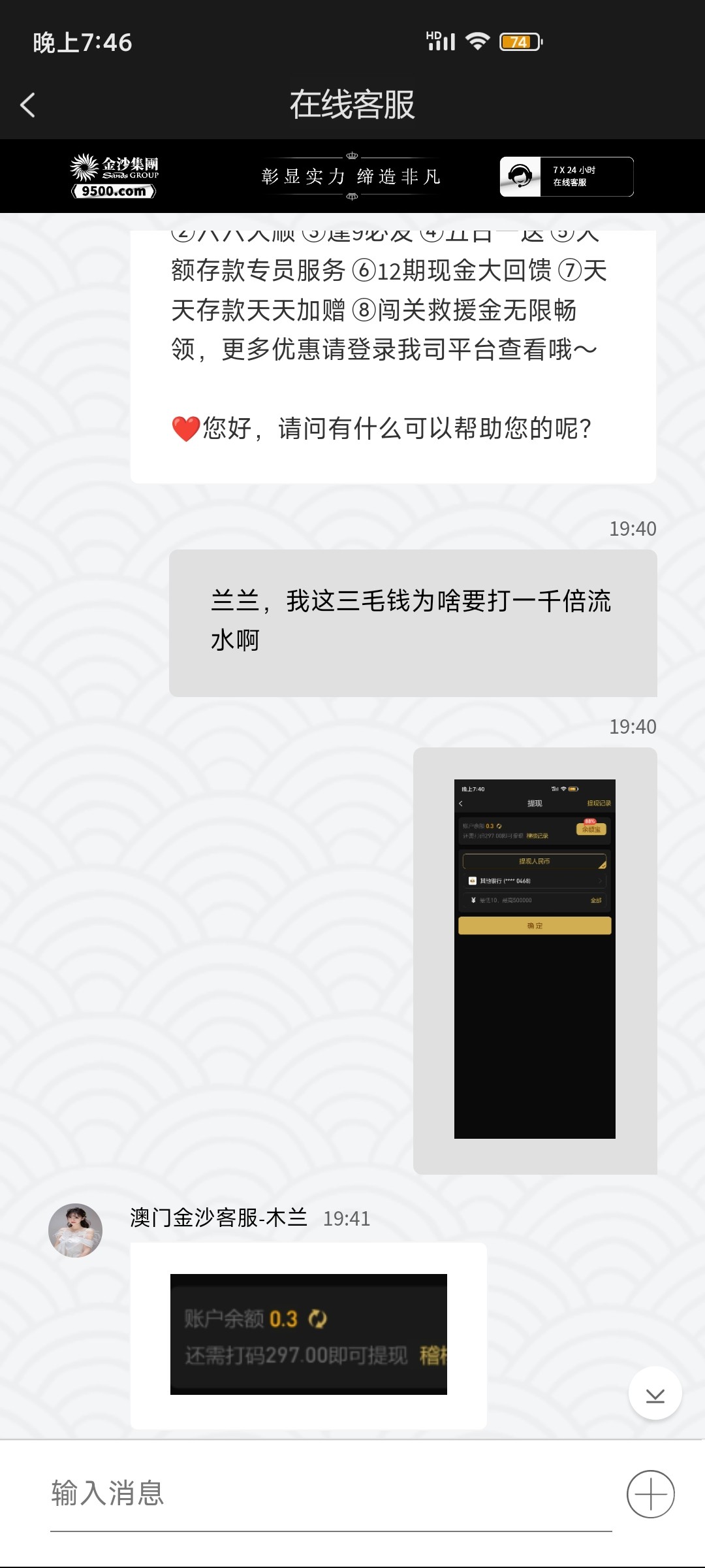 Screenshot_2023-03-16-19-46-40-859_com.vuucg.pfmx165.fyop.jpg