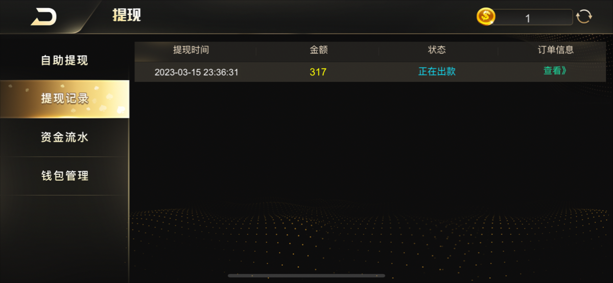 4FD764CB-C40C-4B65-85F5-58AA0449783B.png