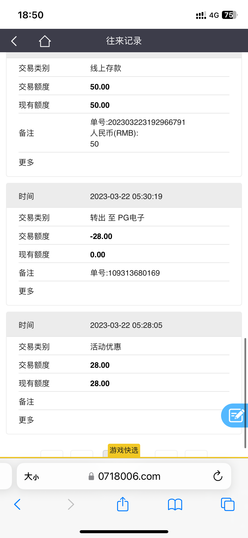93927BDF-7B0A-45E1-B87E-C6B64C5577B3.png