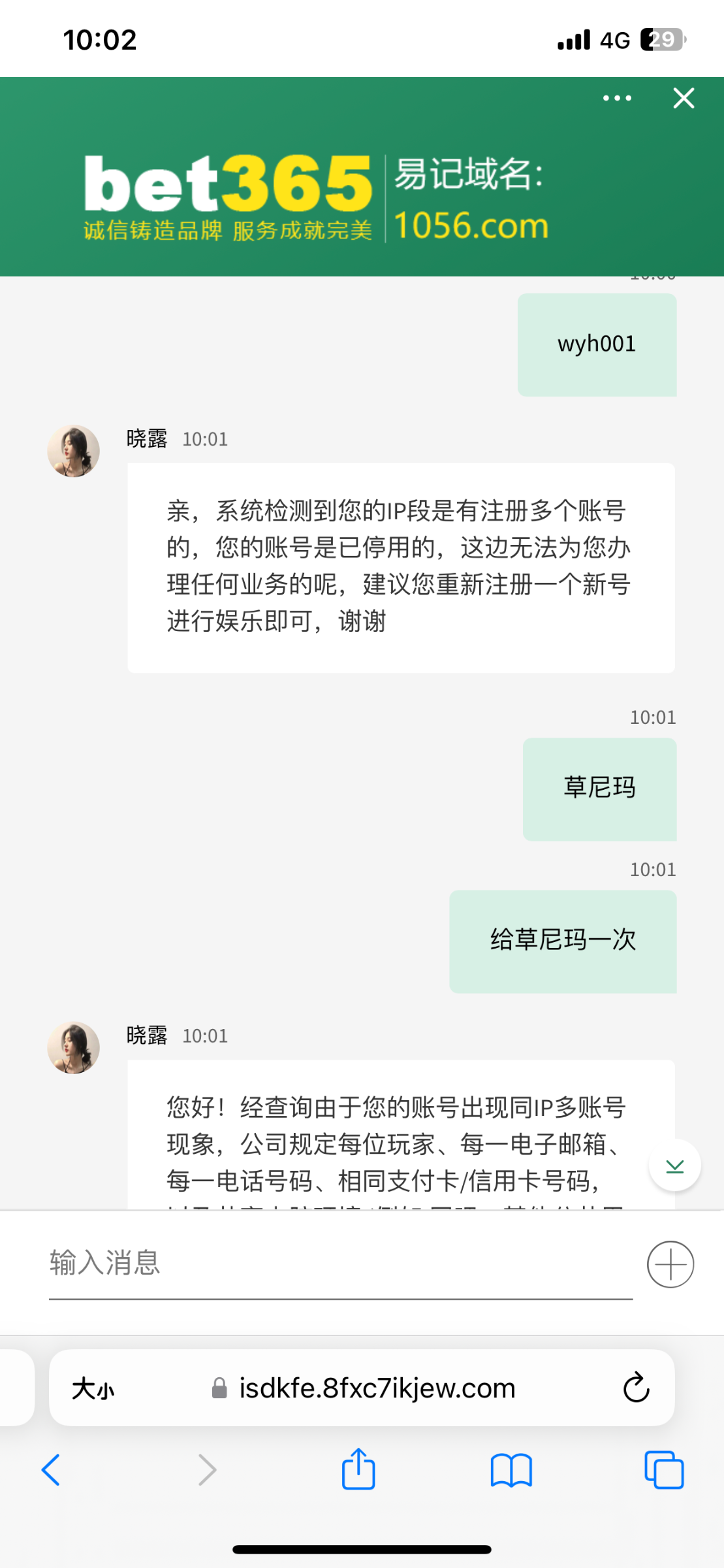 E2EF69C9-ECBA-46BF-AAB6-B23751018CF2.png