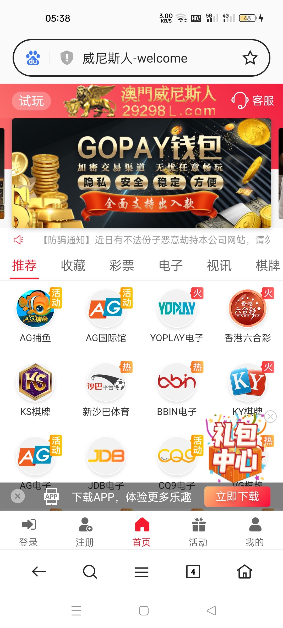 Screenshot_2023-03-30-05-38-15-18_439a3fec0400f8974d35eed09a31f914.jpg