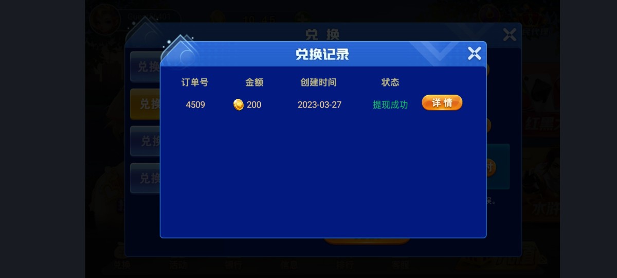 Screenshot_2023-03-27-23-43-55-25.jpg
