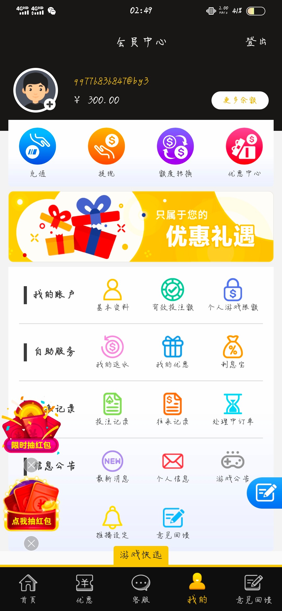 Screenshot_20230327_024948.jpg