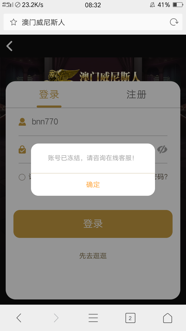 Screenshot_2023-03-30-08-32-25-55.png