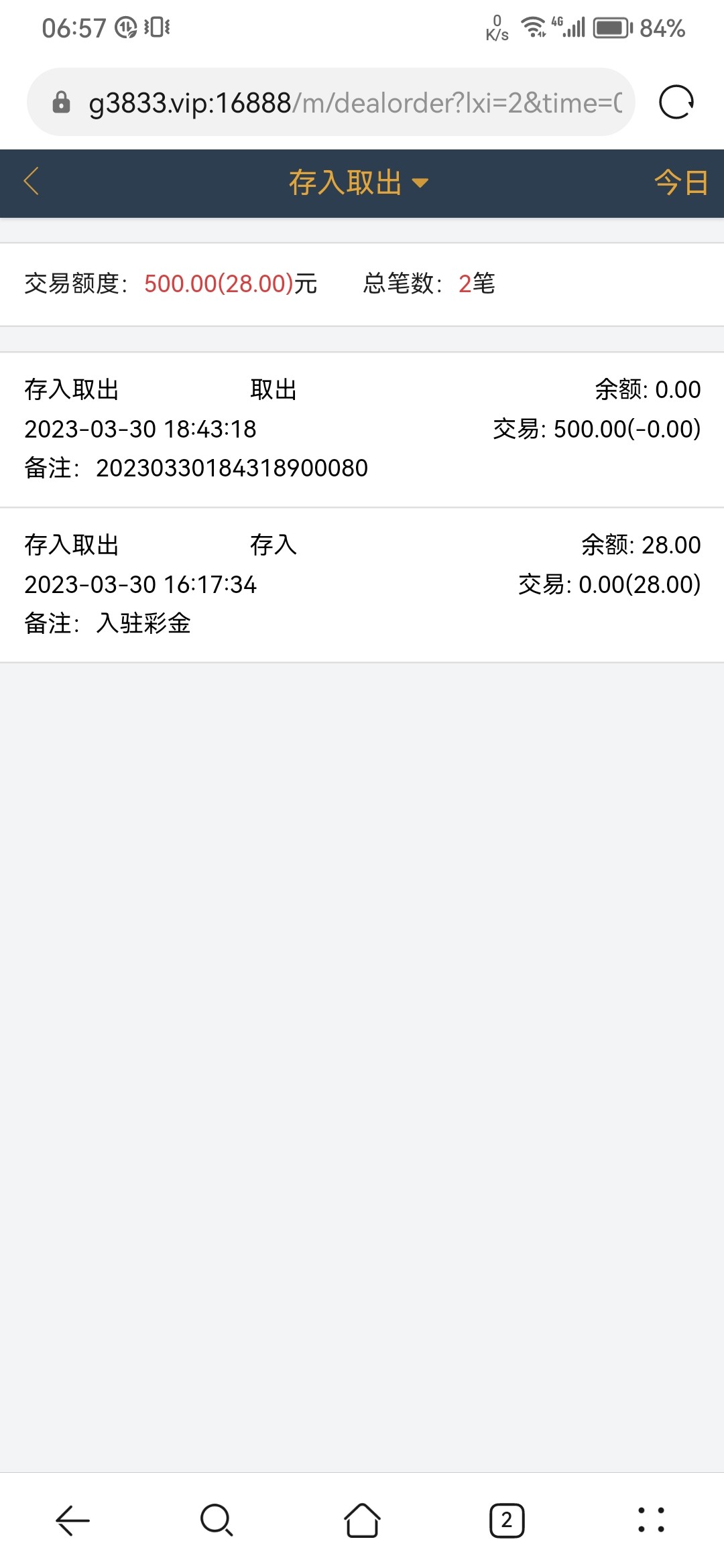 Screenshot_20230331_065740_com.huawei.browser.jpg