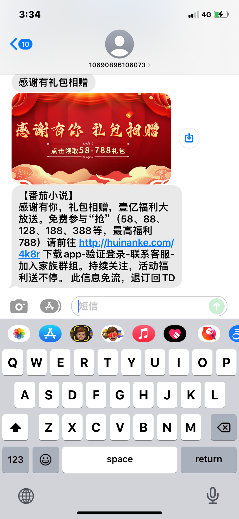 7E39E59A-2F5C-4CC7-8DAE-9DEE2105A90F.png