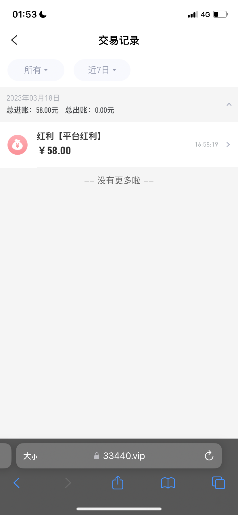4AD7770A-1E57-445A-B7CD-5B6B53370DD9.png