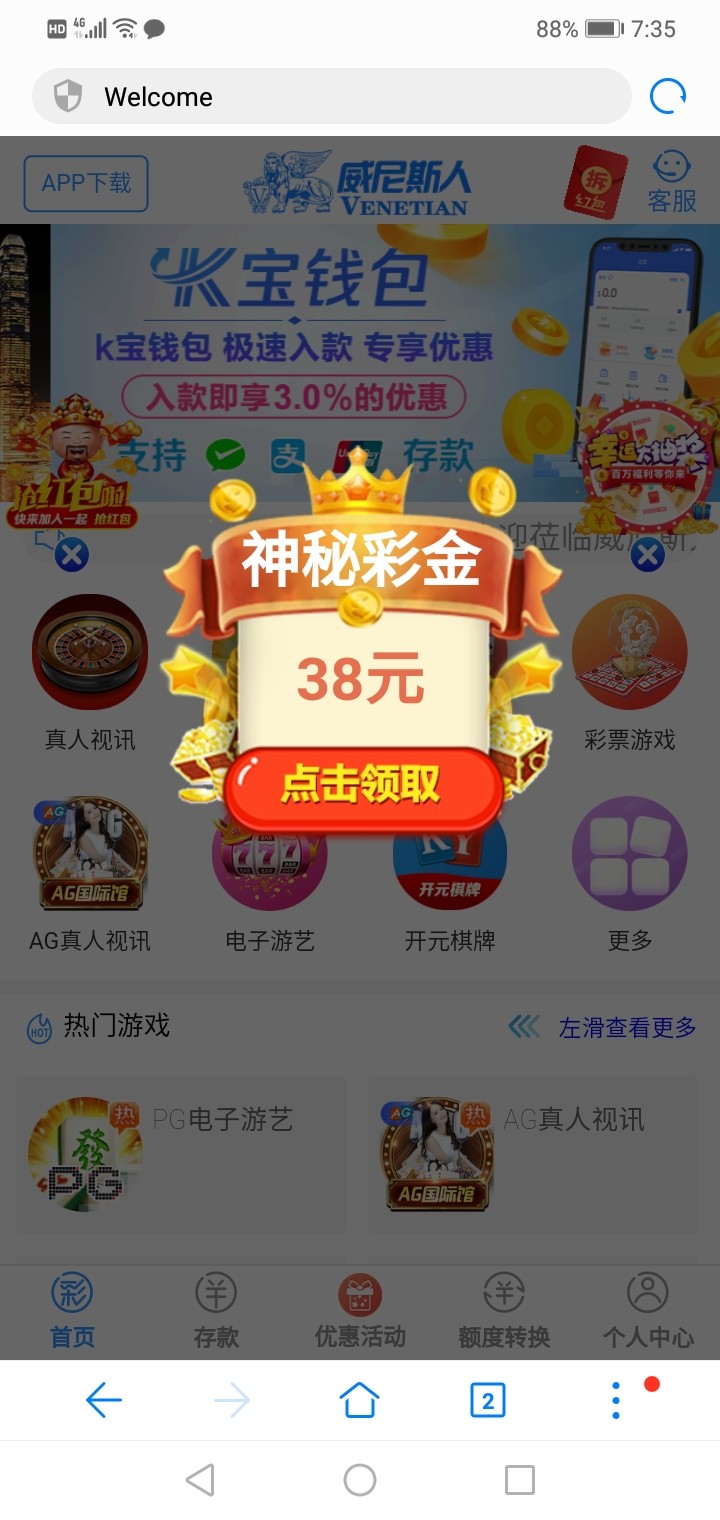 Screenshot_20230322-193533.jpg