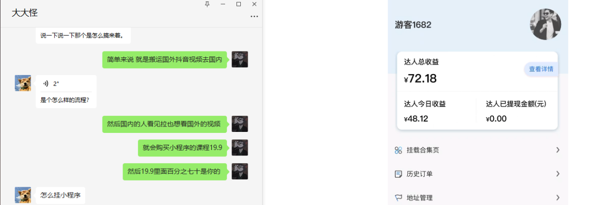 mmexport1678783302690.png