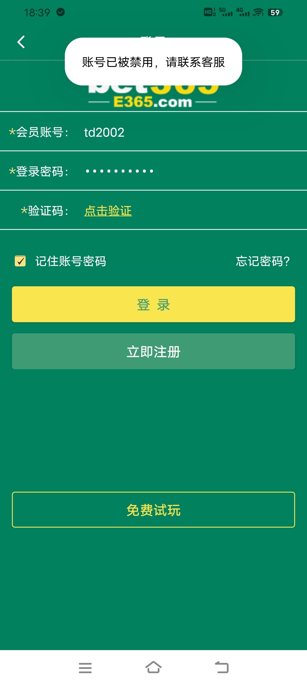 Screenshot_20230409_183904.jpg