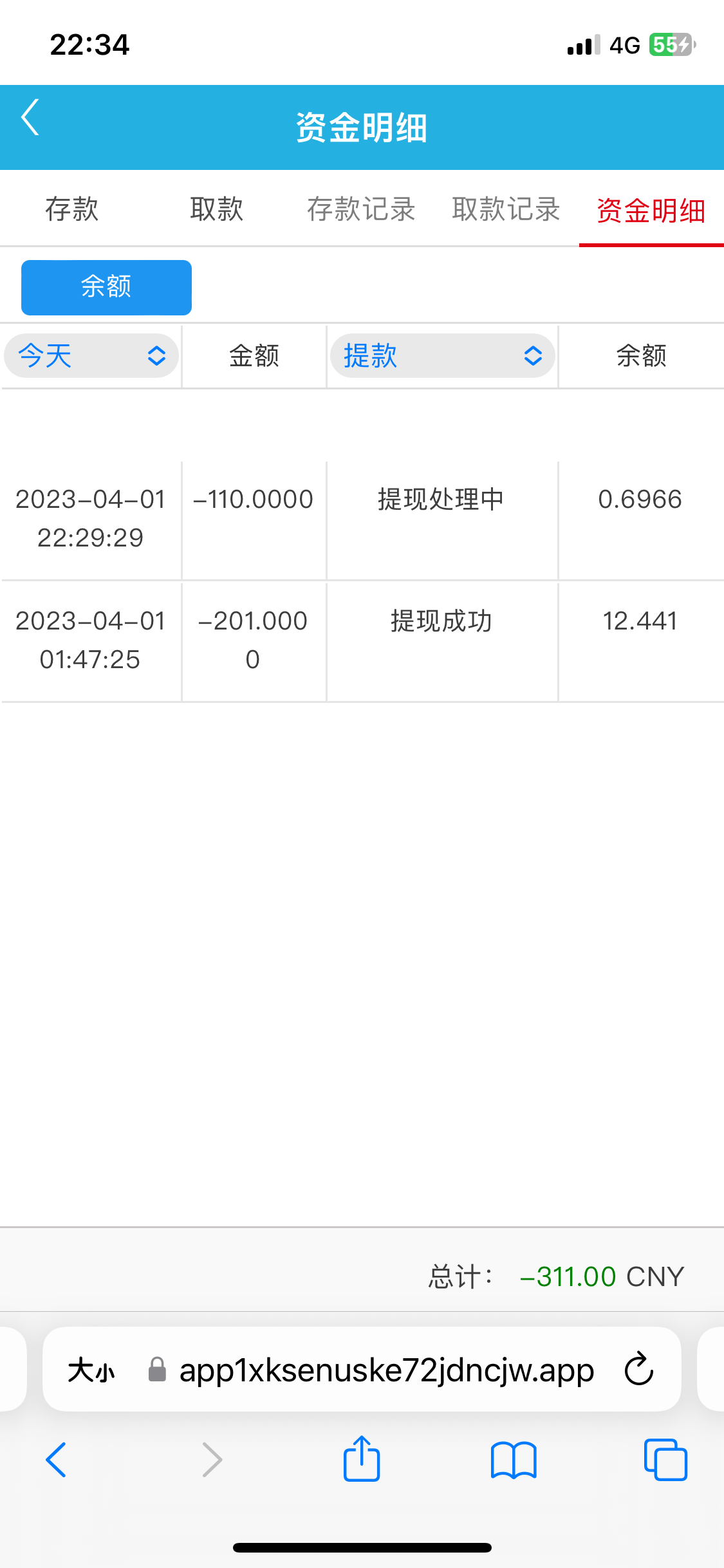 83F50E85-9339-491F-B99D-B3820D514FBD.png