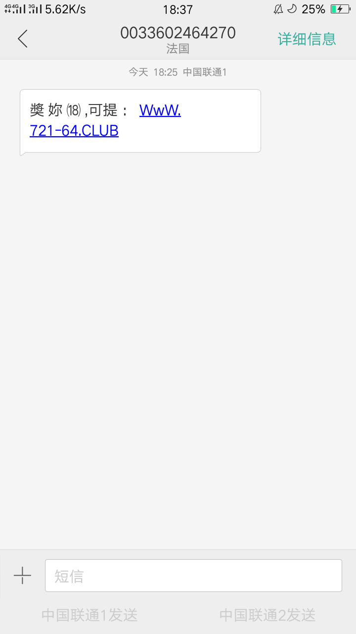Screenshot_2023-04-02-18-37-39-59.png