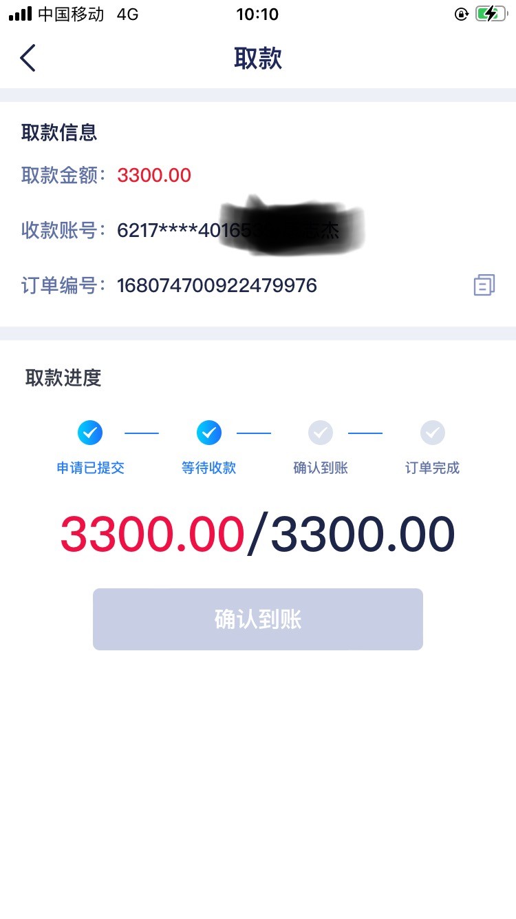 1680753741968.jpeg