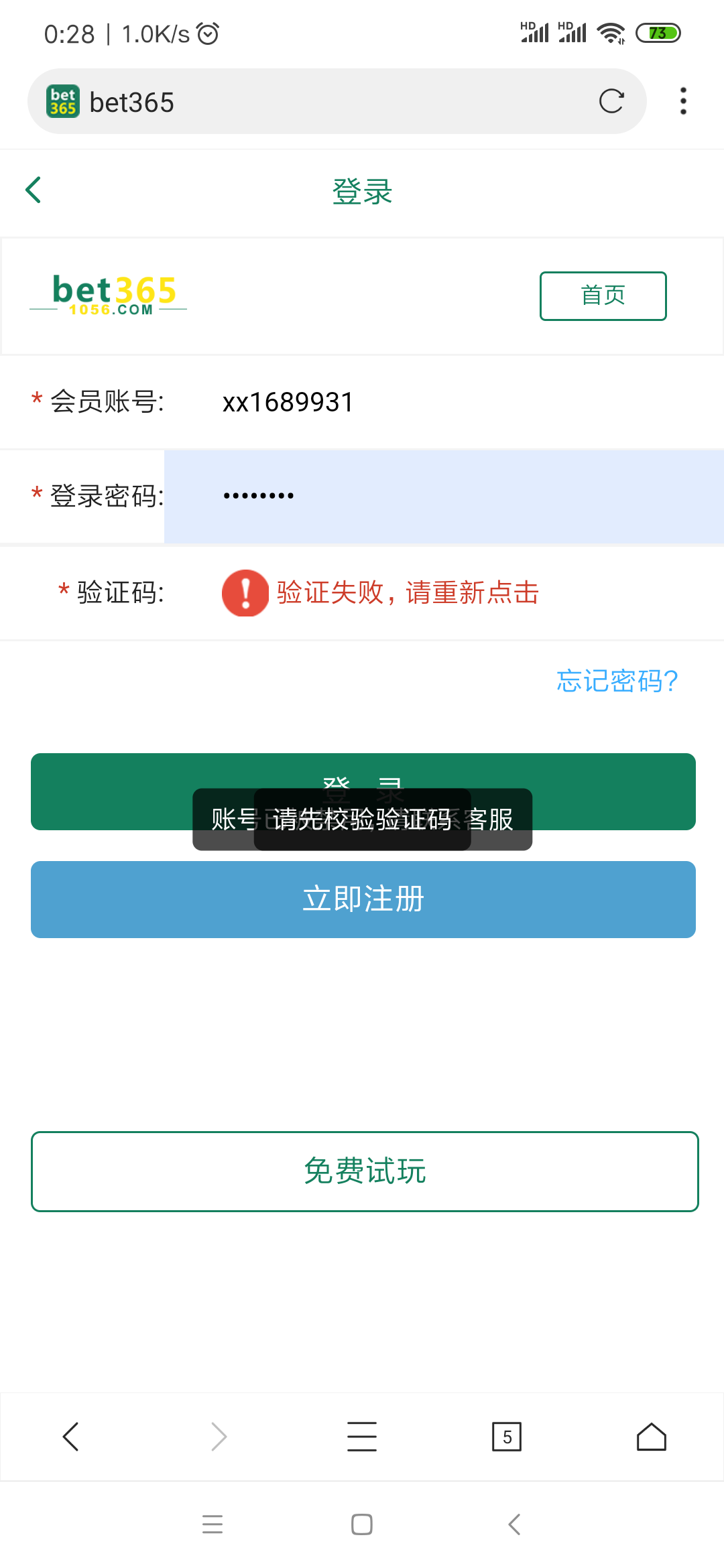 Screenshot_2023-04-10-00-28-42-334_com.mmbox.xbrowser.pro.png