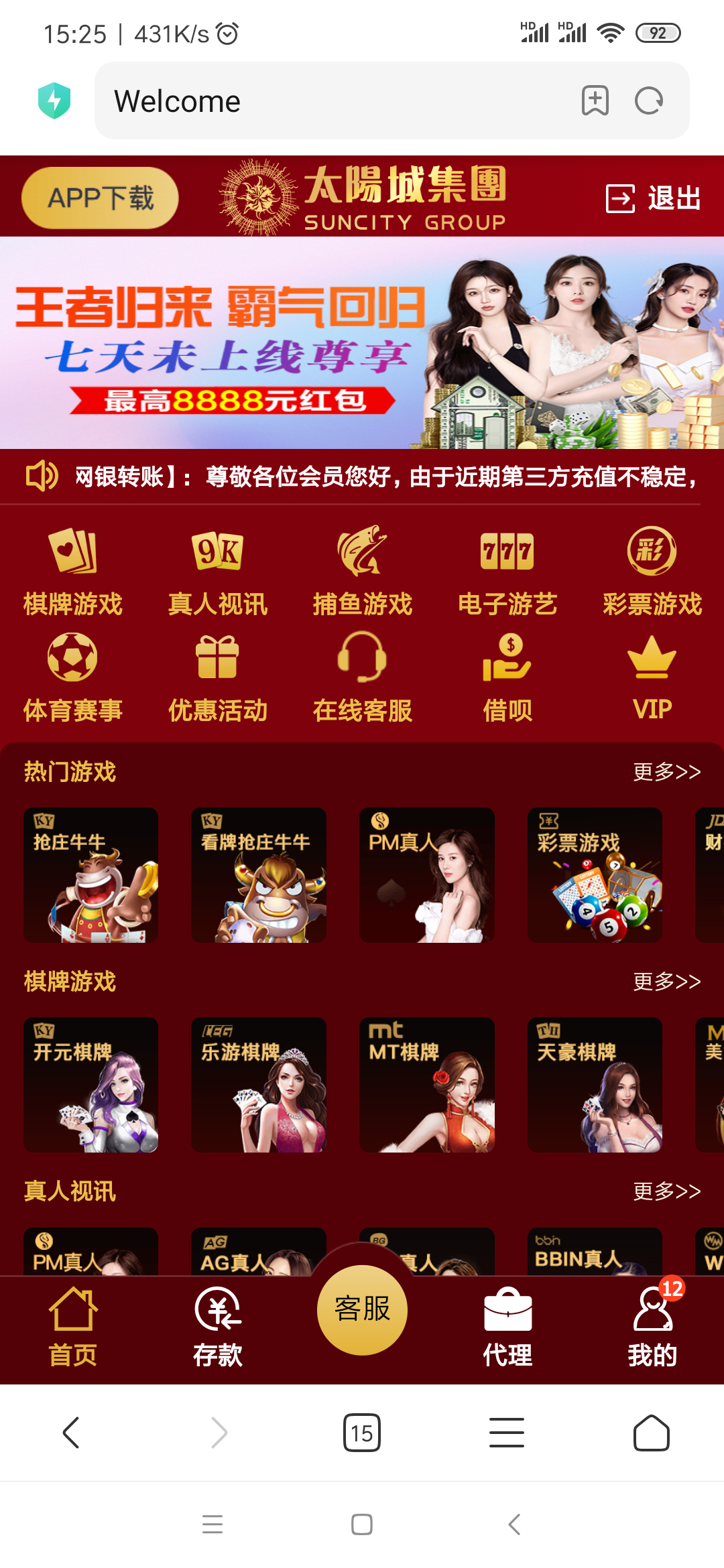 Screenshot_2023-04-04-15-25-33-918_com.android.browser.png