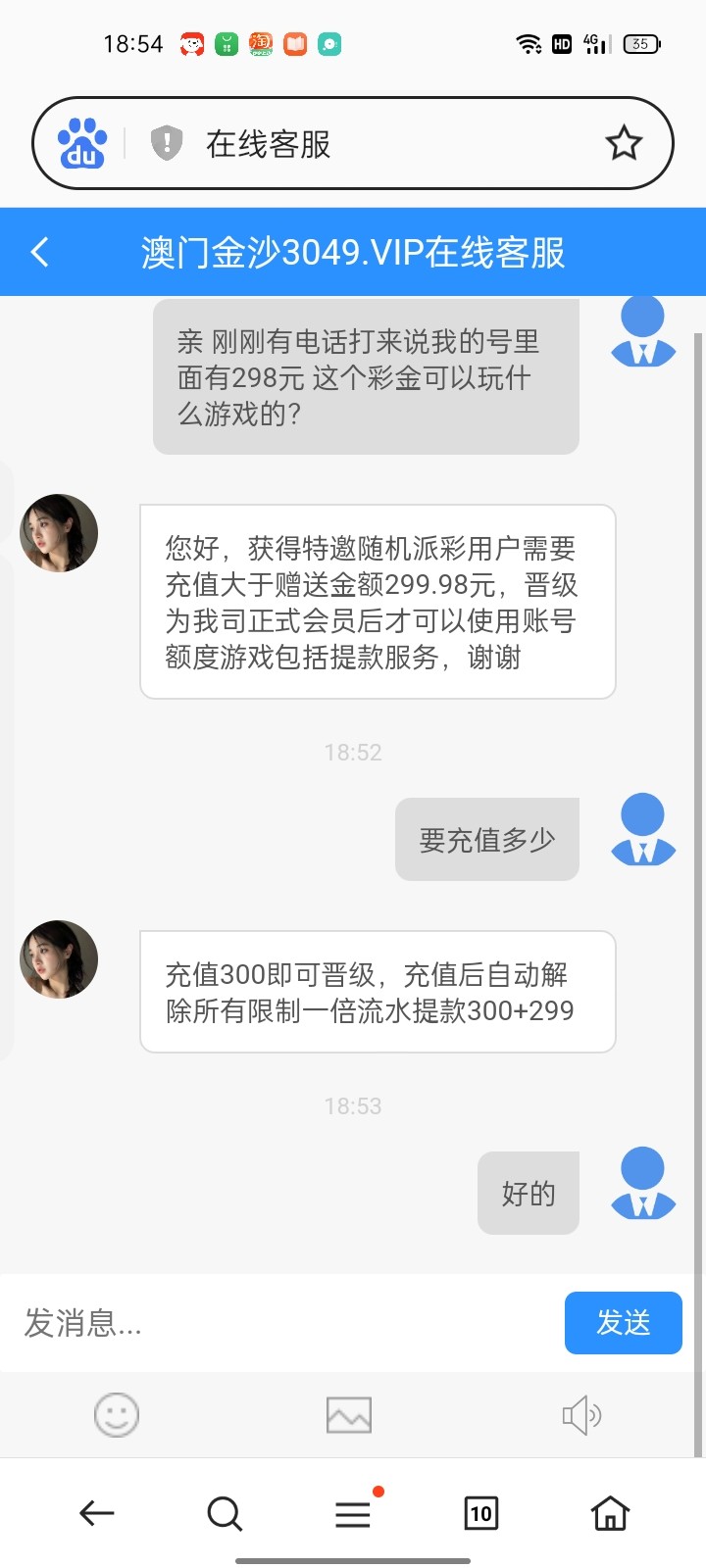 Screenshot_2023-04-14-18-54-02-76_439a3fec0400f8974d35eed09a31f914.jpg