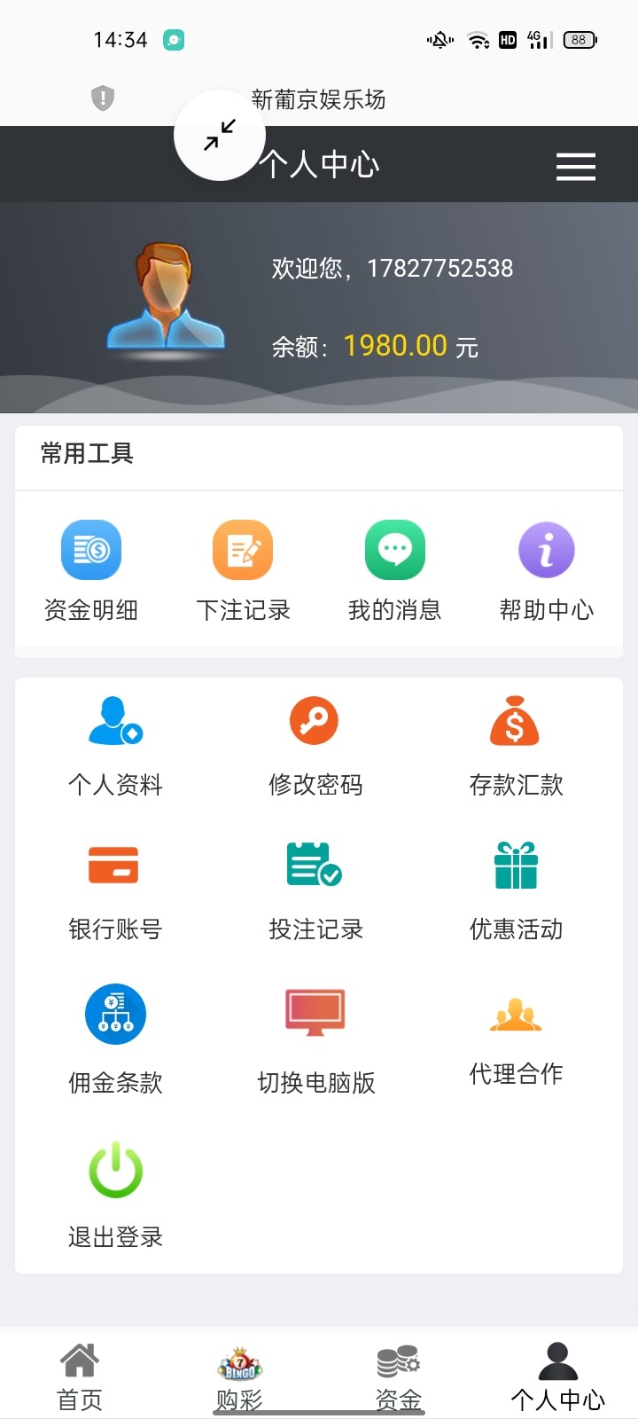 Screenshot_2023-04-01-14-34-19-68_439a3fec0400f8974d35eed09a31f914.jpg