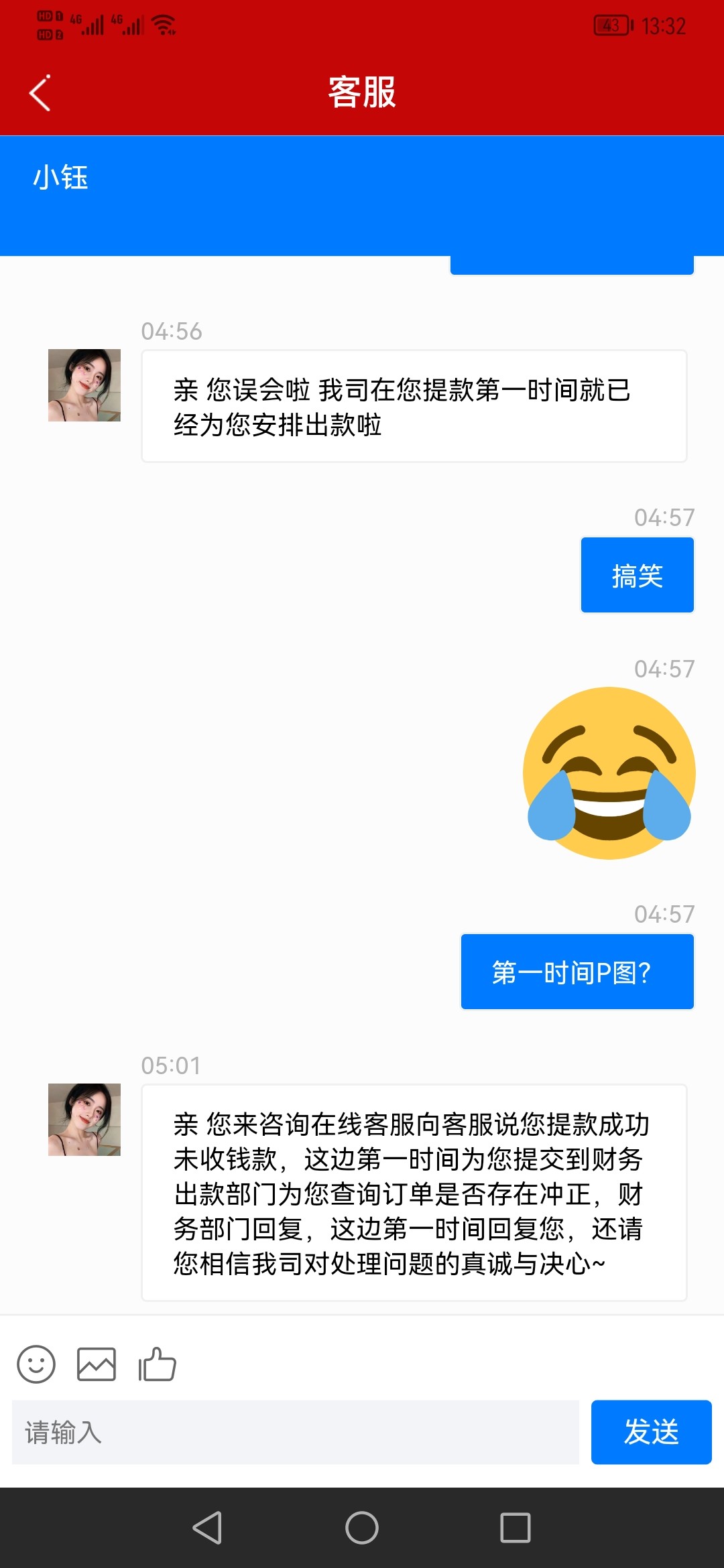Screenshot_20230403_133258_com.tycjt4888.cocosandroid.jpg