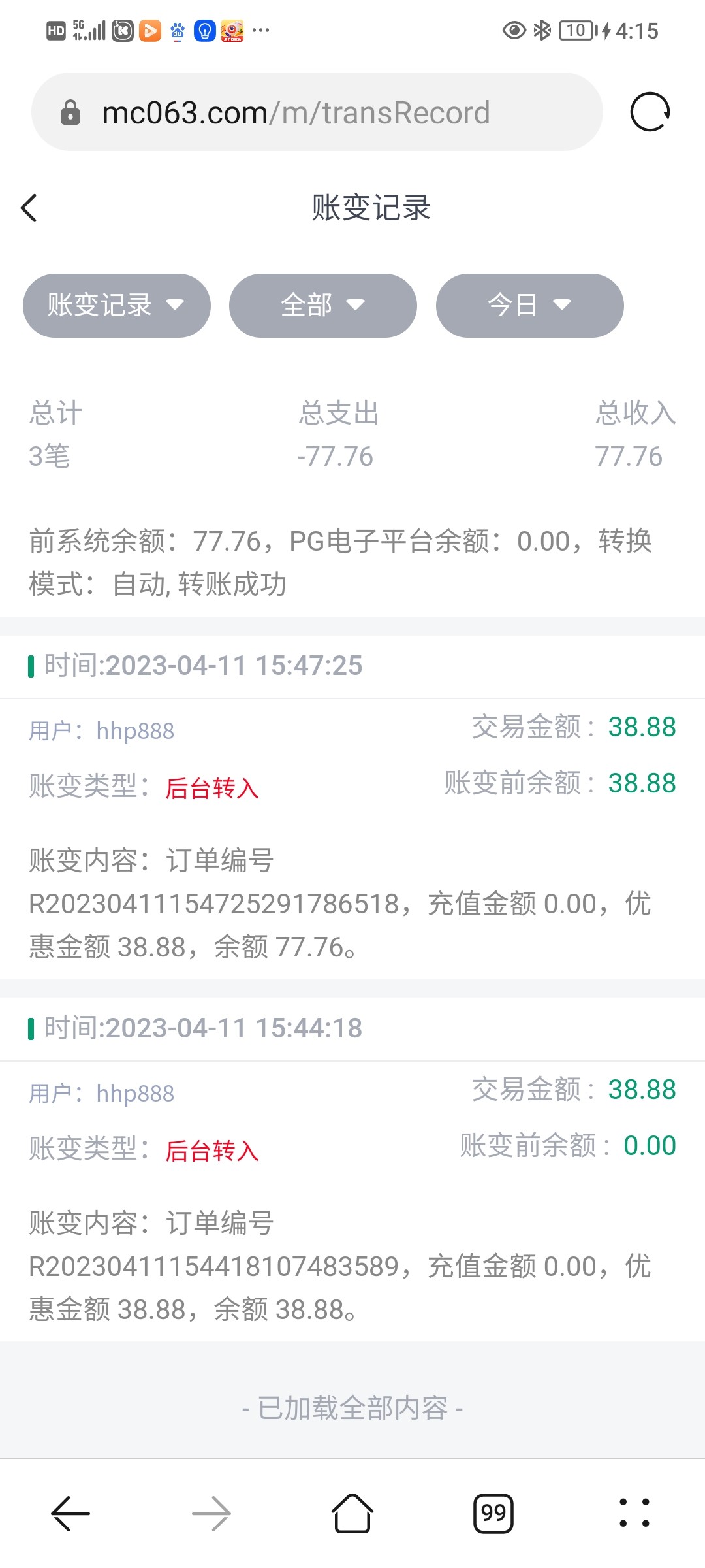 Screenshot_20230411_161516.jpg