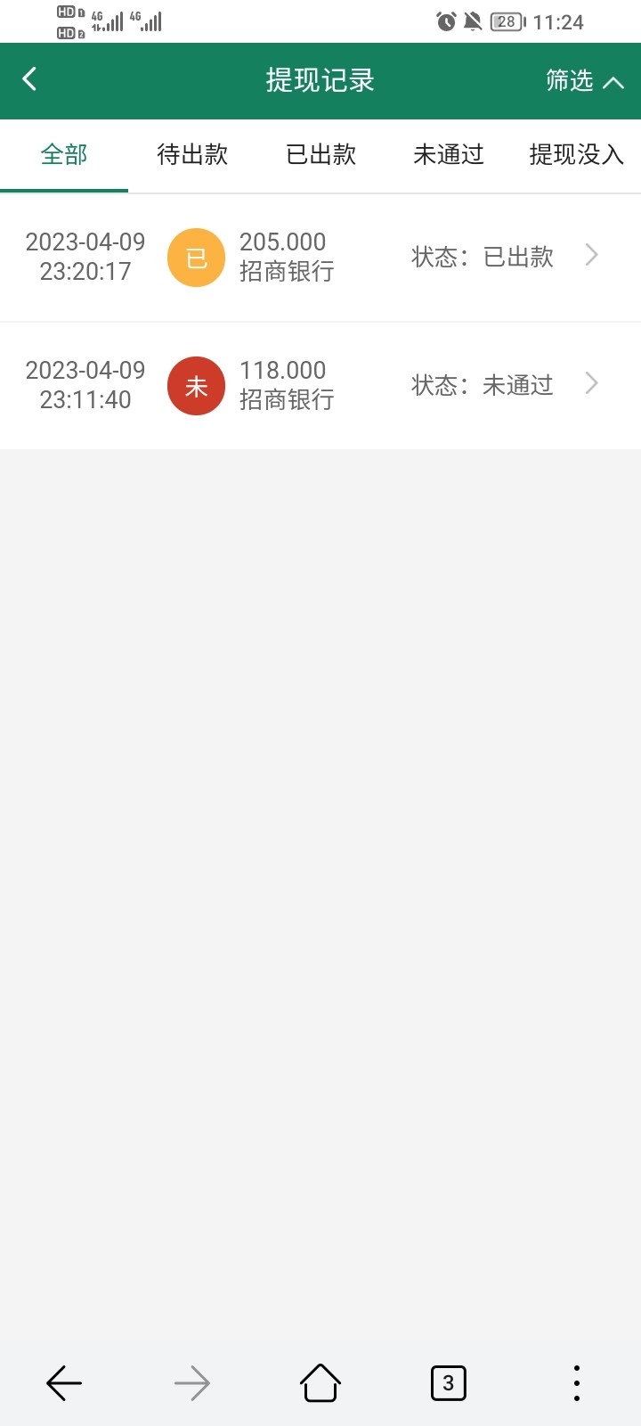 Screenshot_20230409_232439.jpg