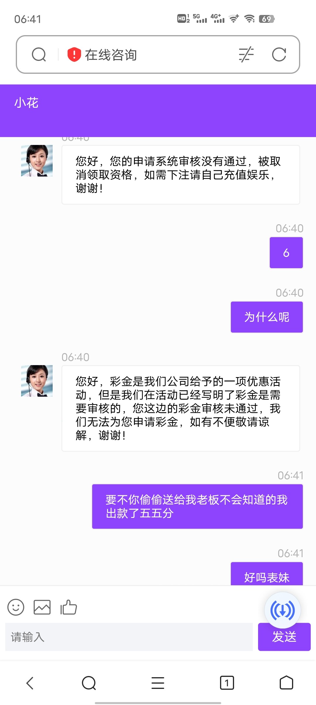 Screenshot_20230401_064142.jpg