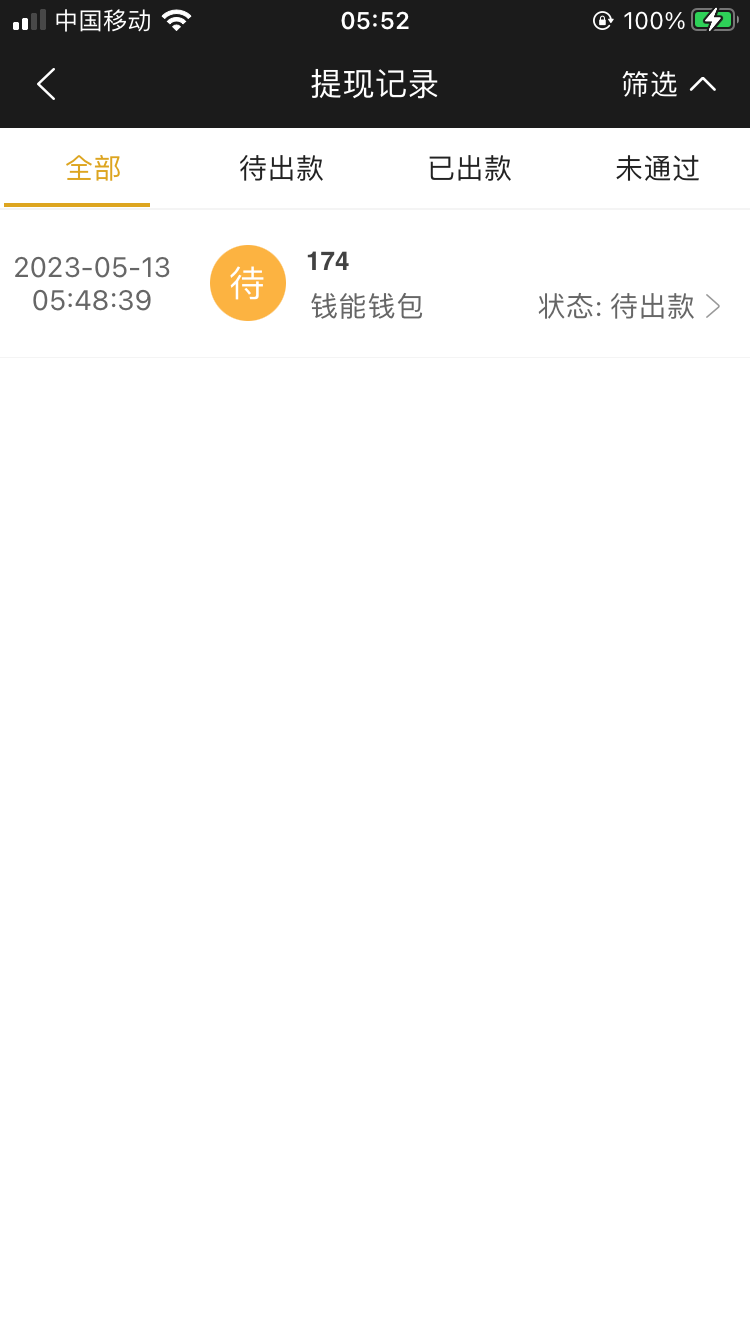 ECEA8C3B-4F2A-4A0B-BAB7-30FD392FA383.png