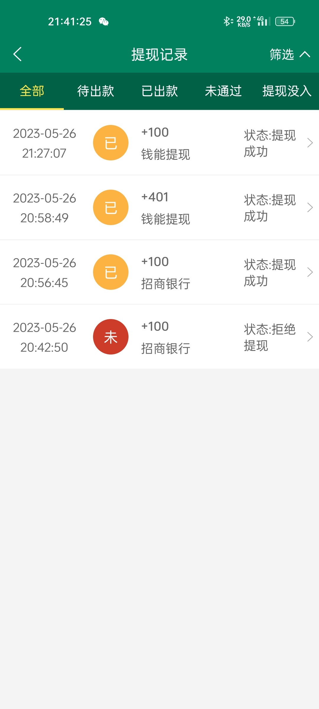 Screenshot_2023-05-26-21-41-25-83_19a3660e2bad273ddaac2e9fa26762e0.jpg