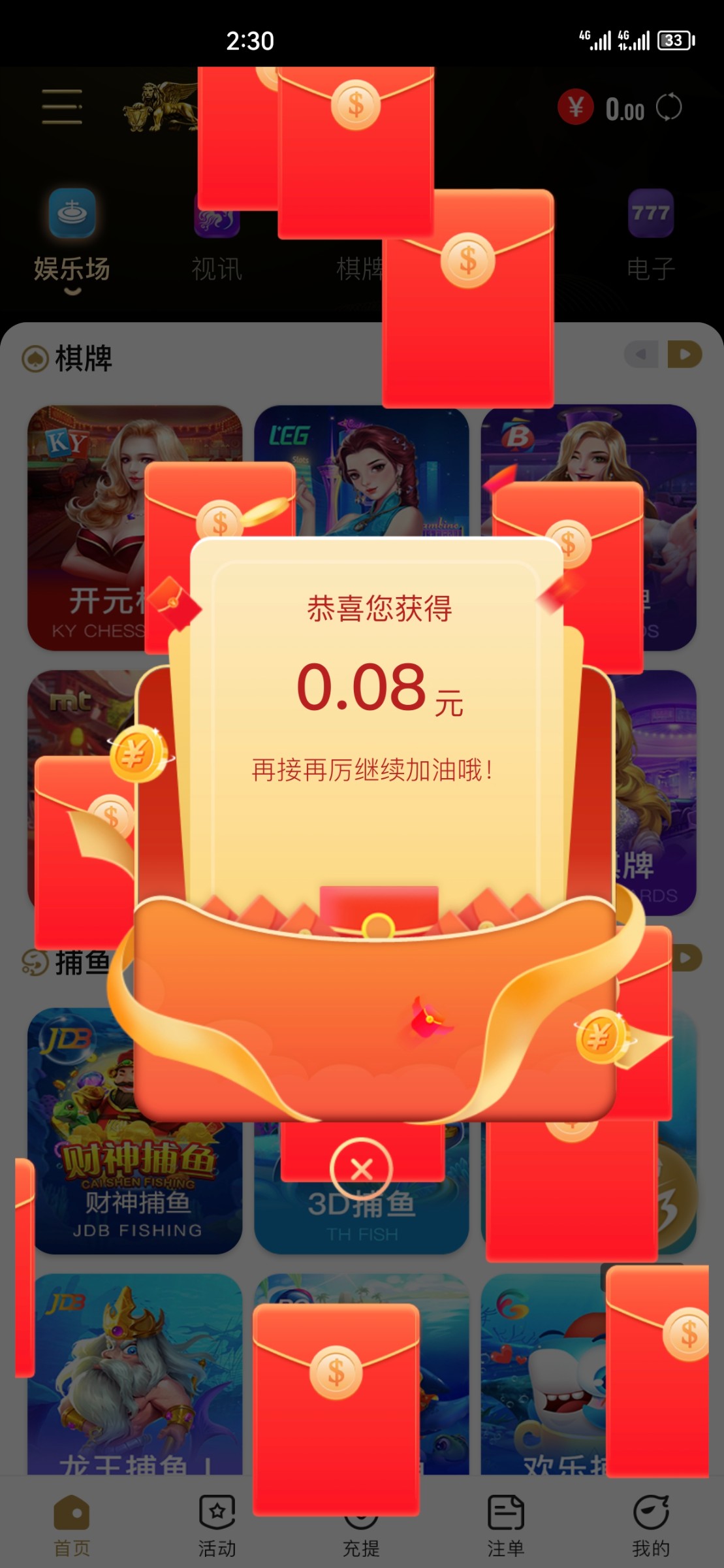 Screenshot_20230520_143046_com.ky131n3.liveandroid.jpg