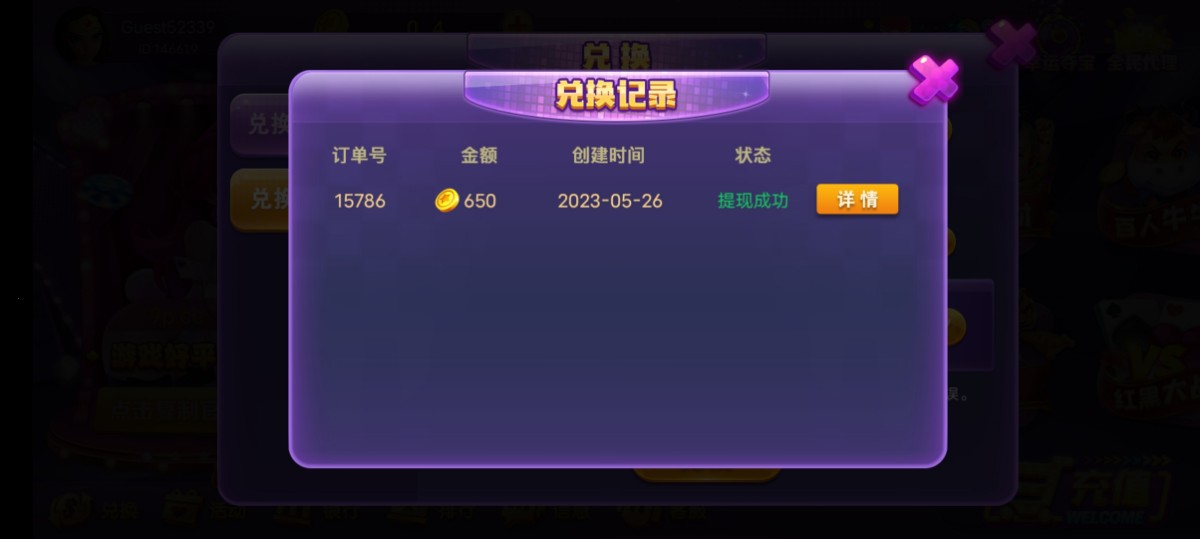 Screenshot_20230526_191441.jpg