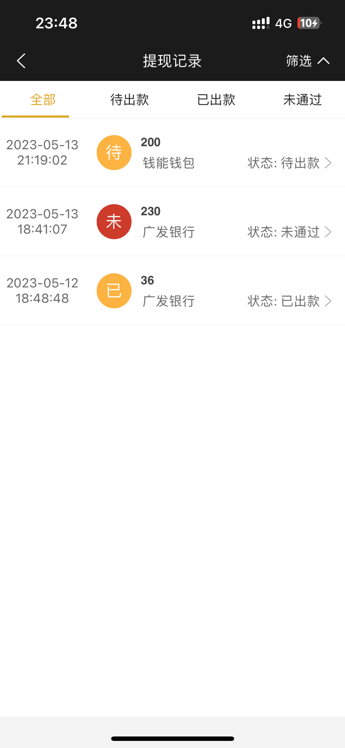 0B33C226-2DCD-4838-BA70-BDF5B82183BD.png