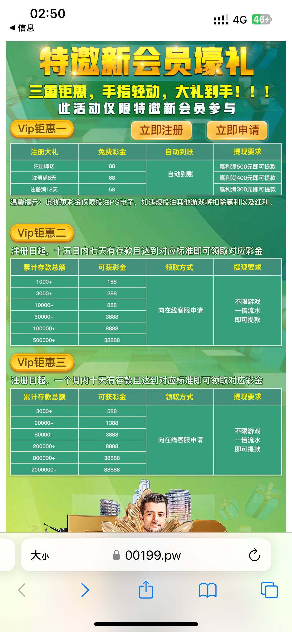 06BB8483-16EC-4A55-9750-506E6F5E1E3C.png